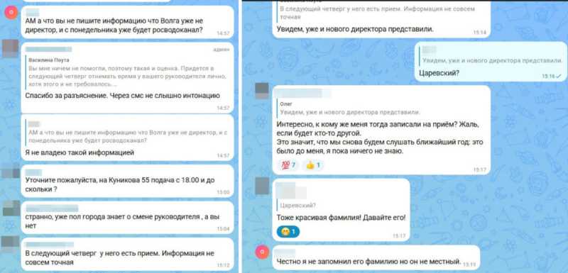 Водоканал Новороссийска уходит в концессию?