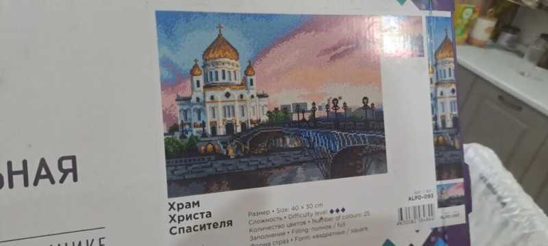 Жительница пострадавшего в Новороссийске дома уверена, что спаслась с Божьей помощью