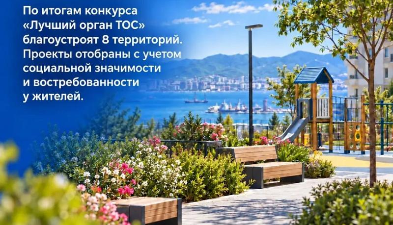 Андрей Кравченко: Дворы Новороссийска преображаются по инициативе самих жителей