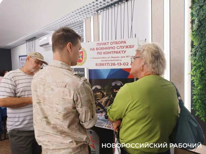 «Безработицы в Новороссийске нет!», сказали на ярмарке вакансий