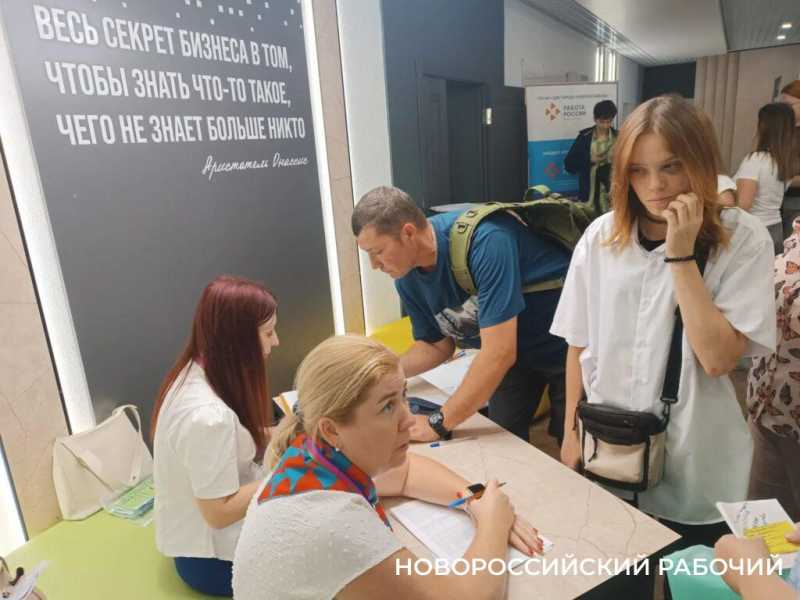 «Безработицы в Новороссийске нет!», сказали на ярмарке вакансий