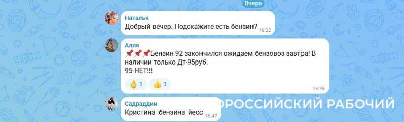 ФАС возбудила дела против владельцев сетей АЗС, торгующих топливом и в Новороссийске