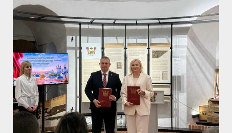 Города-герои Смоленск и Новороссийск укрепляют партнерство: между муниципалитетами подписан протокол о намерениях установления сотрудничества
