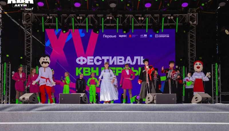 Историческая победа: Новороссийские &laquo;Квартирята&raquo; &ndash; во Всероссийской Юниор-Лиге КВН!