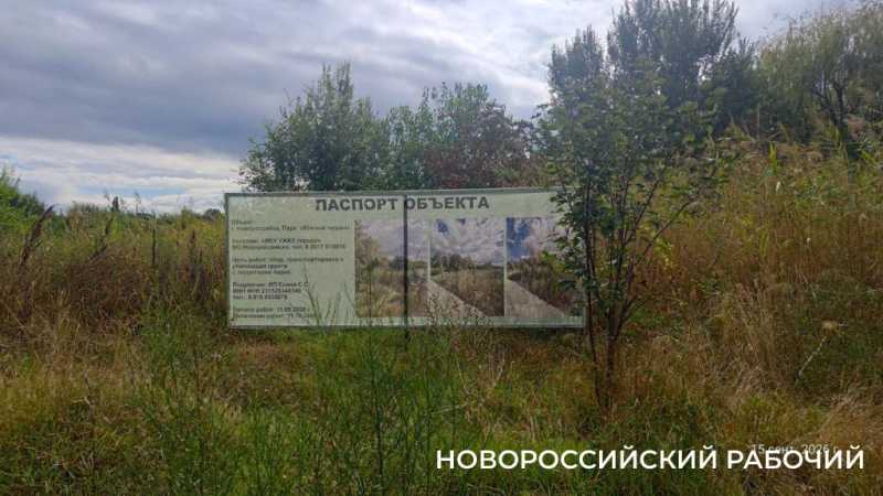 «Южные пруды» в Новороссийска начали освобождать от завалов ила