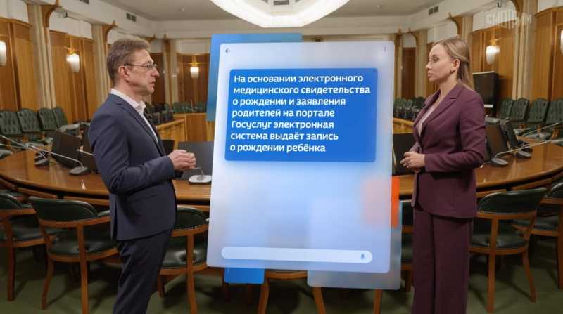 Как большие данные ФНС России помогают семьям с детьми рассказал Виталий Колесников в программе &laquo;PRO налоги&raquo;