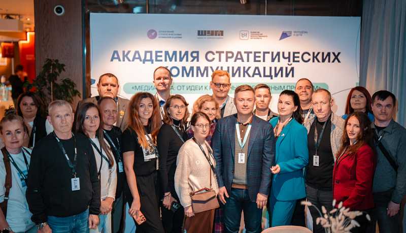 Команда из Новороссийска представила киноальманах «Найти свой путь» на модуле «Медиасила» Академии стратегических коммуникаций