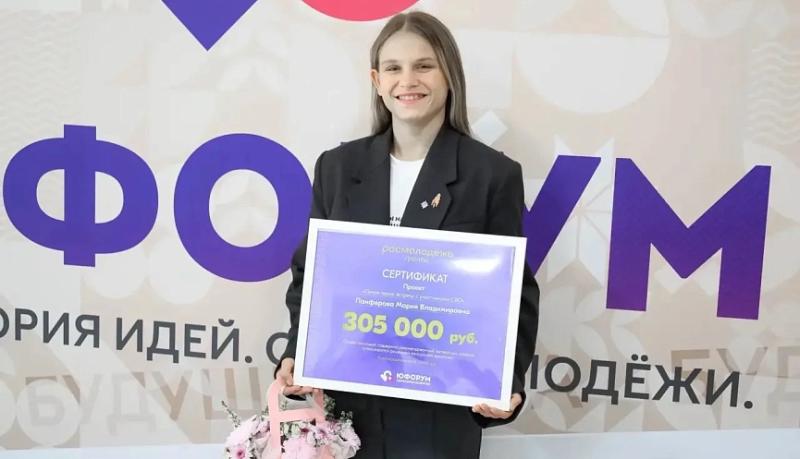 &laquo;Линия героя&raquo;: проект из Новороссийска победил в грантовом конкурсе Росмолодёжи