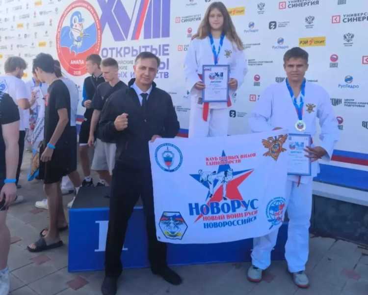 Новороссийцы завоевали медали Всероссийских юношеских Играх боевых искусств