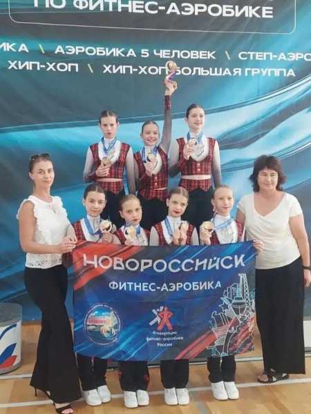 Новороссийские спортсменки привезли медали Всероссийских соревнований по фитнес-аэробике