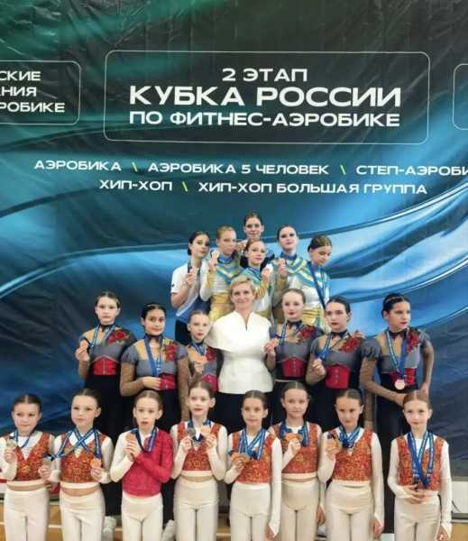 Новороссийские спортсменки привезли медали Всероссийских соревнований по фитнес-аэробике
