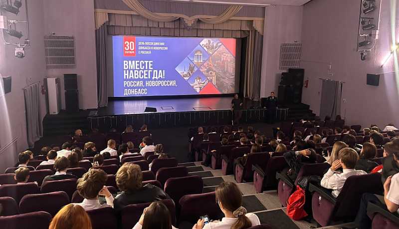 Память, уважение и благодарность: во Дворце культуры села Мысхако состоялась встреча участников СВО со школьниками