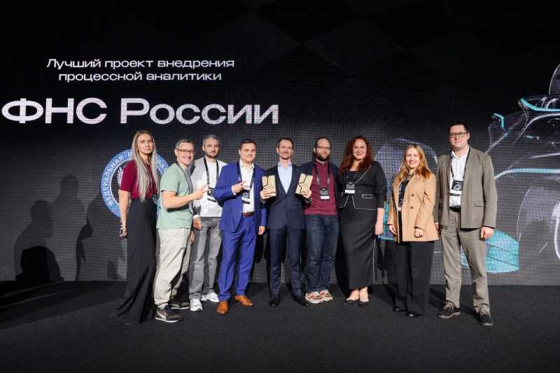 Представители ФНС России рассказали о масштабировании процесс-майнинга на форуме ProcessTech