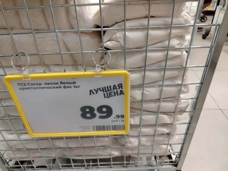 Росстат зафиксировал скачок цен на сахар: ФАС затребовала объяснения у торговых сетей
