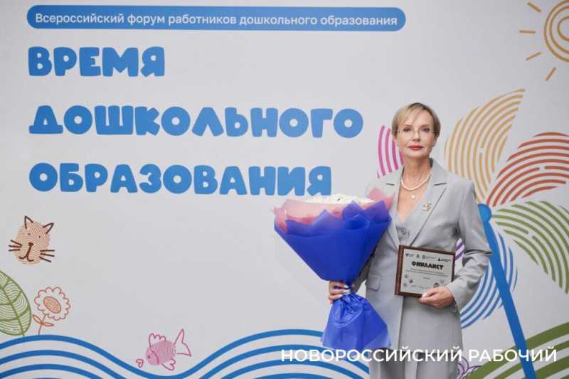 Сегодня &ndash; День воспитателя! Один из лучших воспитателей России работает в Новороссийске