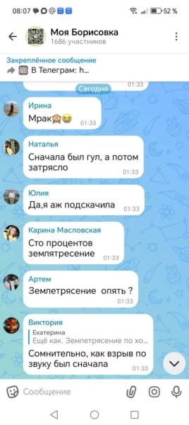 Сначала землетрясение, потом атаку БПЛА пережил Новороссийск сегодня ночью