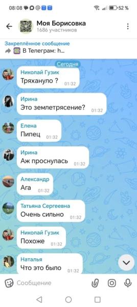 Сначала землетрясение, потом атаку БПЛА пережил Новороссийск сегодня ночью