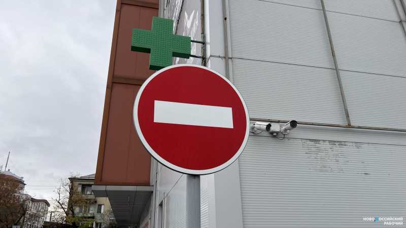 В Новороссийске на дорогах появляются &laquo;кирпичи&raquo; по заявкам жителей