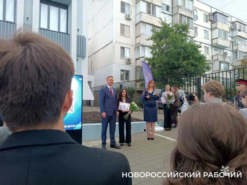 В Новороссийске открылась первая в городе молодежная Доска почета