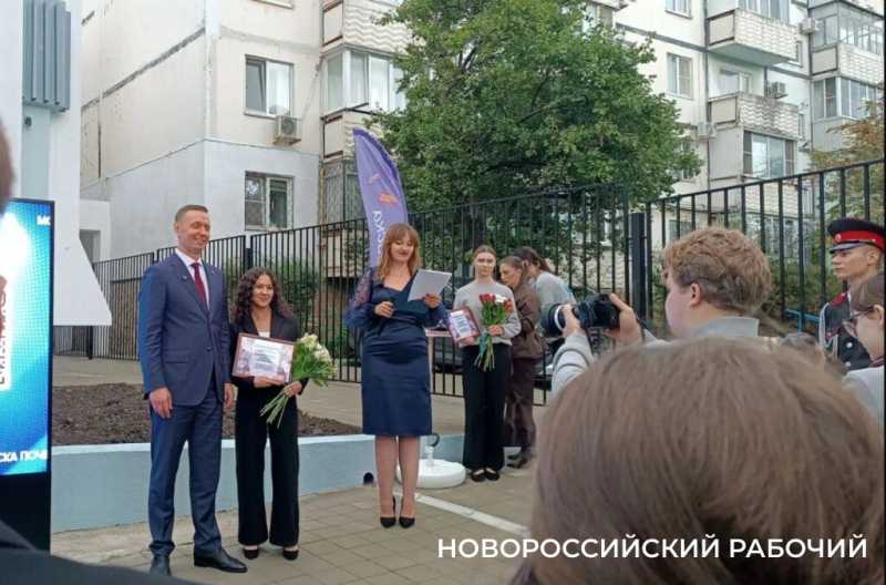 В Новороссийске открылась первая в городе молодежная Доска почета