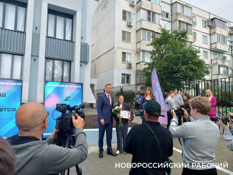 В Новороссийске открылась первая в городе молодежная Доска почета