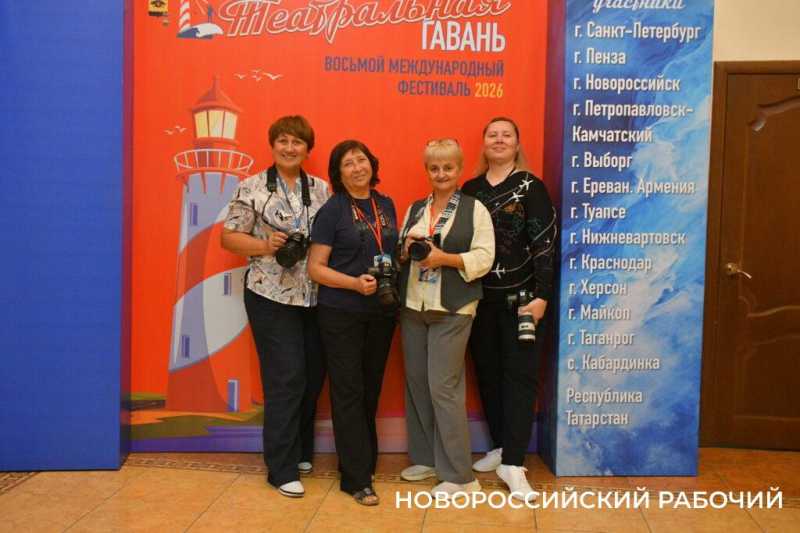 В Новороссийске открылся VIII Международный фестиваль «Театральная гавань»