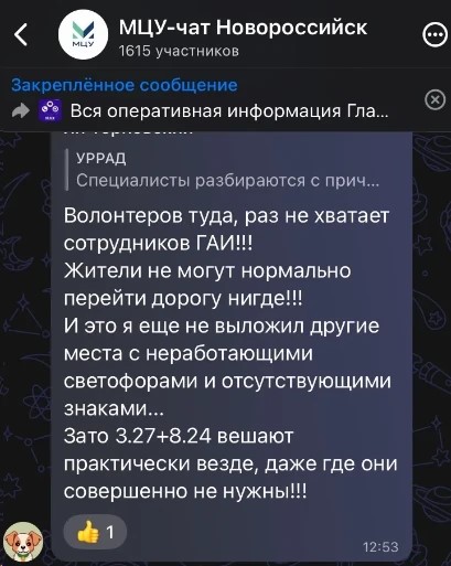 В Новороссийске ремонт светофоров в центре города длится неделю