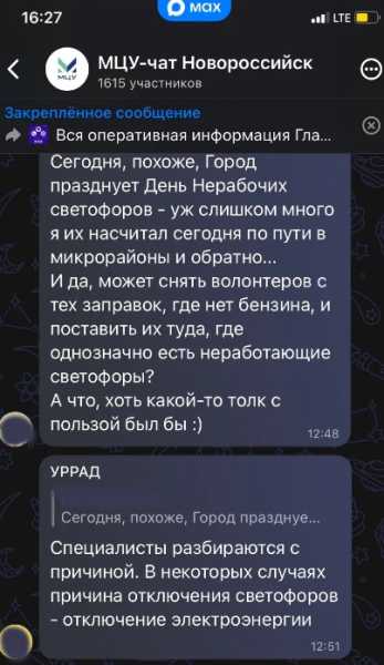 В Новороссийске ремонт светофоров в центре города длится неделю