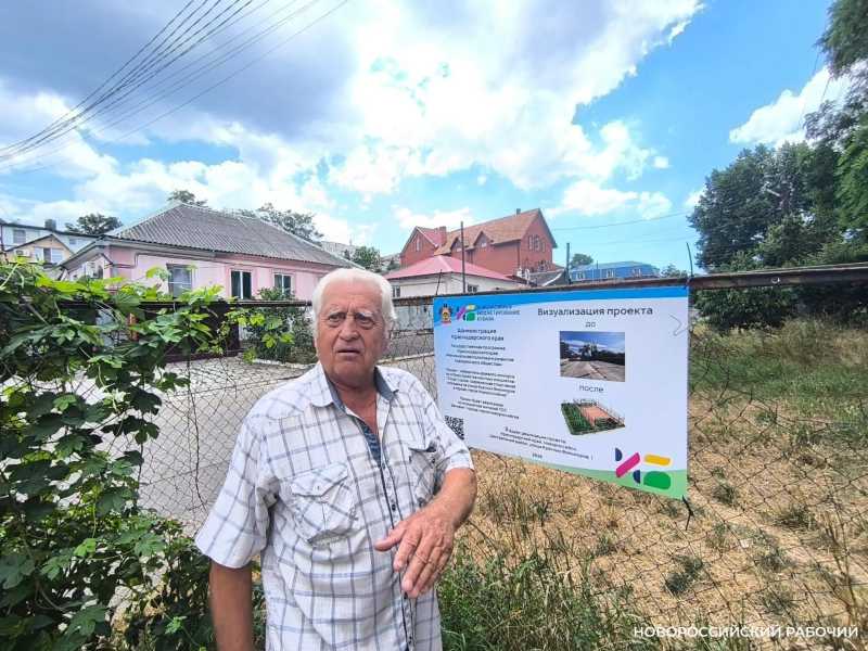 В Новороссийске спортплощадка стала ловушкой для жителей, а кадастровая карта победила законы физики &nbsp;