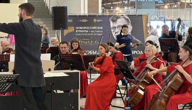 В Новороссийске стартовал V Фестиваль классической музыки «Новороссийские куранты»