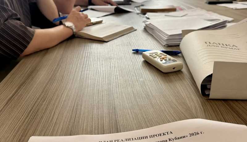 В Новороссийске стартовала комплексная образовательная программа &laquo;Школа русских традиций: Путь к Сретению&raquo;
