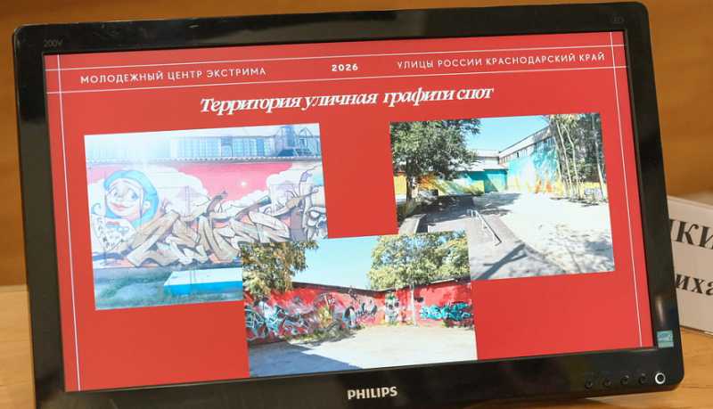 Вице-губернатор Кубани Александр Агибалов провел расширенное заседание антинаркотической комиссии