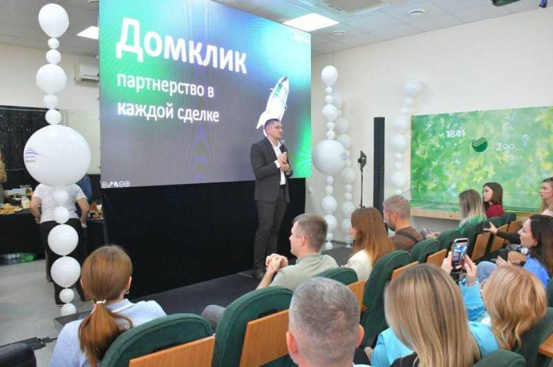 60 риэлторов, один «Выбор»: что обсуждали на закрытой встрече в Новороссийске