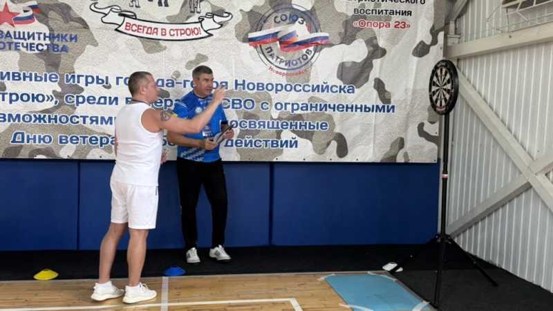 Двадцать новороссийских ветеранов СВО доказали, что они «Всегда в строю»