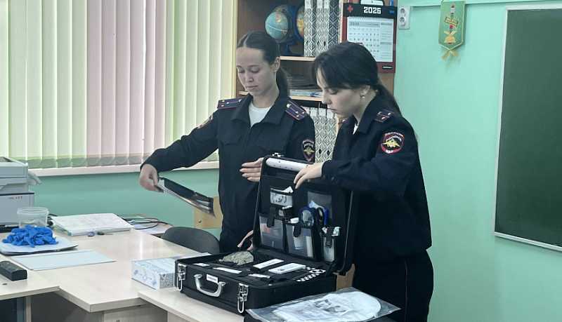 Эксперты-криминалисты новороссийской полиции организовали профориентационный практикум для учащихся профильных классов