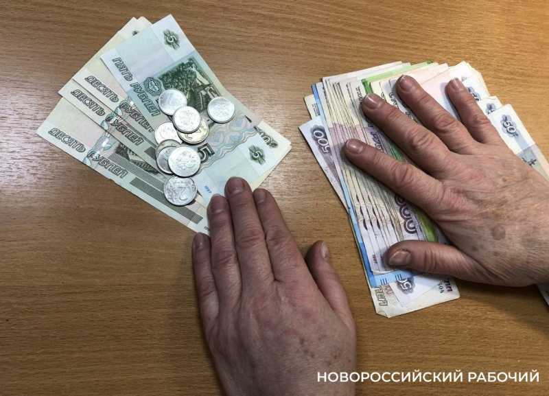 Когда жителям Новороссийска ждать повышения пенсий