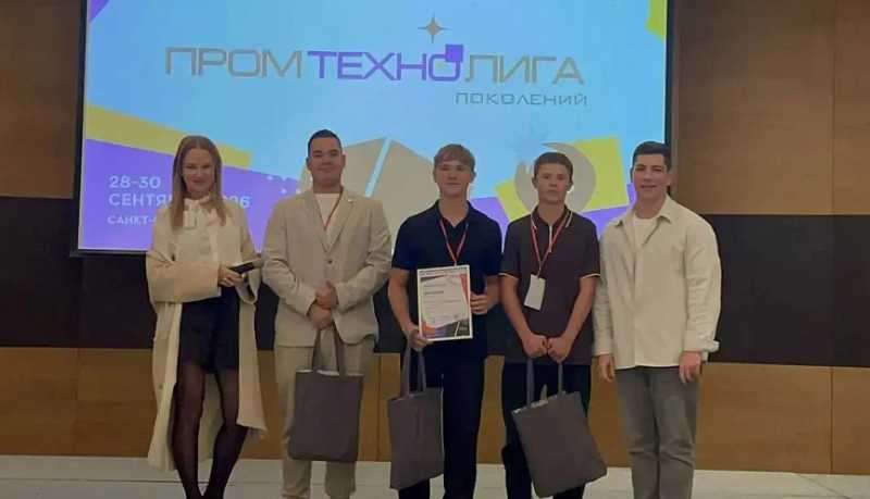 Команда Кванториума из Новороссийска получила диплом второй степени на чемпионате в Санкт-Петербурге!