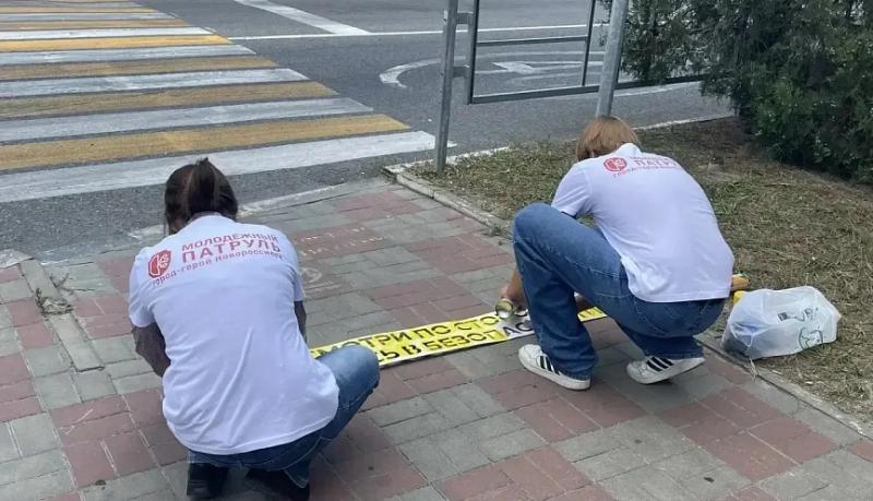 &laquo;Молодежный Патруль&raquo; Новороссийска почти десять лет помогает поддерживать порядок и безопасность в городе-герое