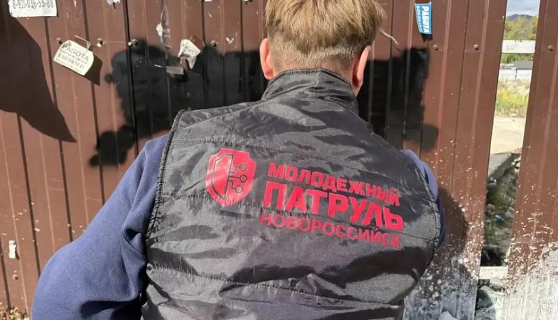 &laquo;Молодежный Патруль&raquo; Новороссийска почти десять лет помогает поддерживать порядок и безопасность в городе-герое