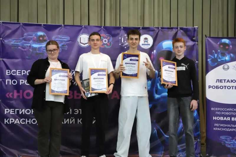 Новороссийцы получили путевку в финал Всероссийского турнира по робототехнике