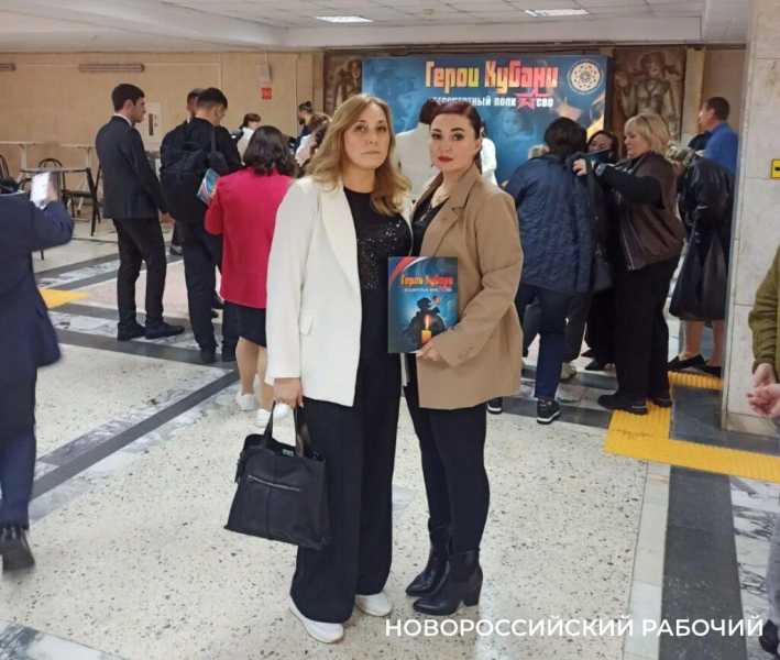 Новороссийцы попали на страницы первого тома книги «Герои Кубани. Бессмертный полк СВО»
