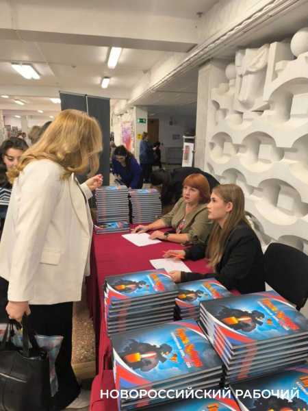 Новороссийцы попали на страницы первого тома книги «Герои Кубани. Бессмертный полк СВО»