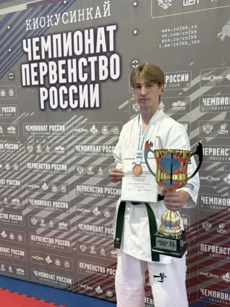 Новороссийские спортсмены завоевали медали первенства России по киокусинкай