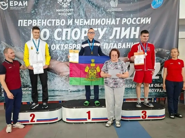 Новороссийский пловец дважды стал чемпионом России