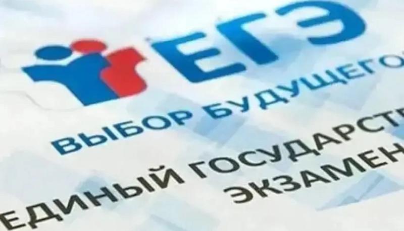 Подготовка к ЕГЭ: в восьми школах Новороссийска прошла тренировочная процедура с использованием отечественной операционной системы