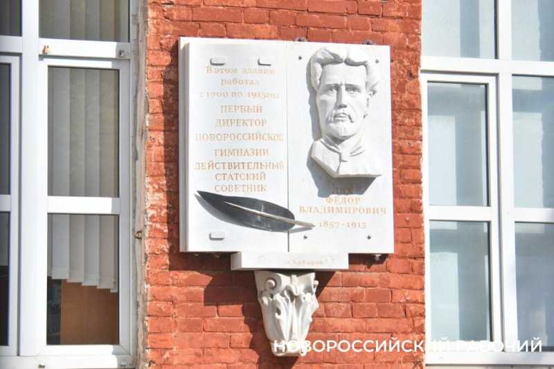 С реконструкцией старой новороссийской школы  что-то пошло не так