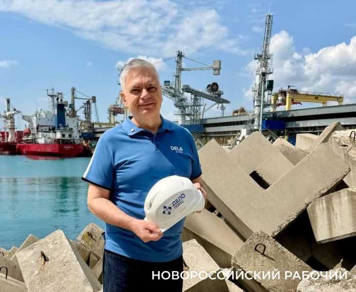 Сергей Шишкарев продал ГК &laquo;Дело&raquo;: в центре сделки терминалы в Новороссийске