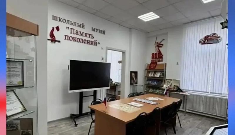 Школьный музей из Новороссийска победил в федеральном конкурсе проекта Единой России &laquo;Историческая память&raquo;