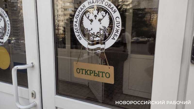 Спокойствие и выгода: как новороссийцам без стресса оплатить налоги до 1 декабря