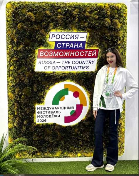 Студентка из Новороссийска рассказала, как можно &laquo;включить в себе активность&raquo; и сколько это стоит